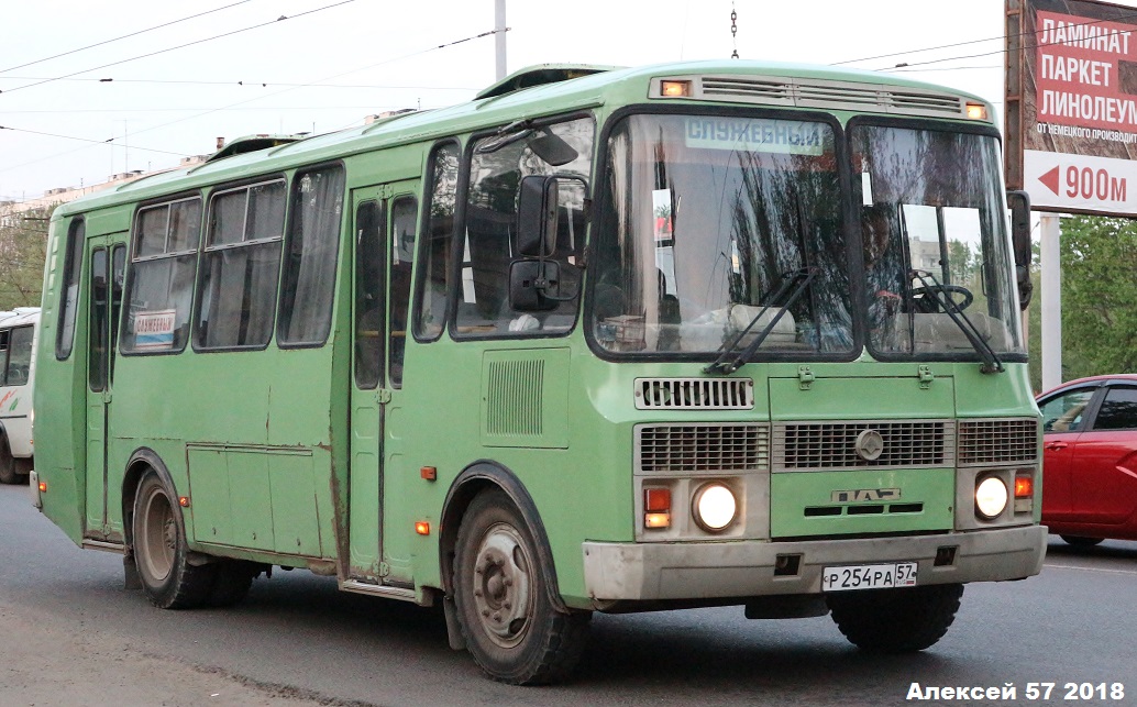 Р 254 РА 57 Р 254 РА 57