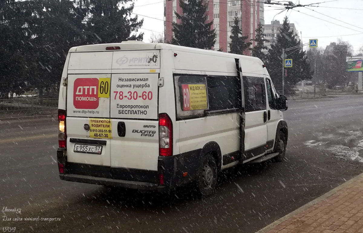Е 955 ХС 57 Е 955 ХС 57