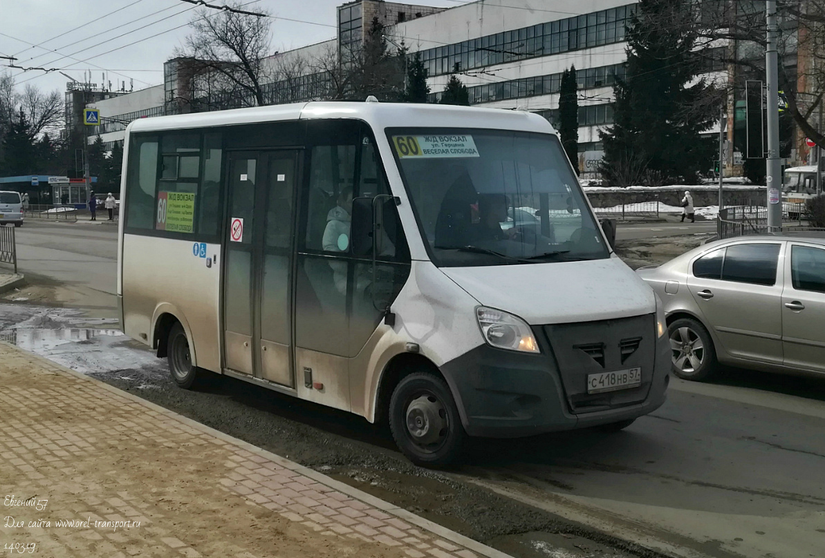 С 418 НВ 57 С 418 НВ 57