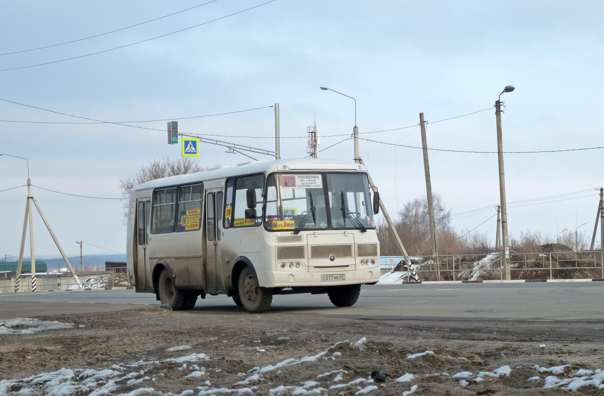 С 077 НВ 57 С 077 НВ 57