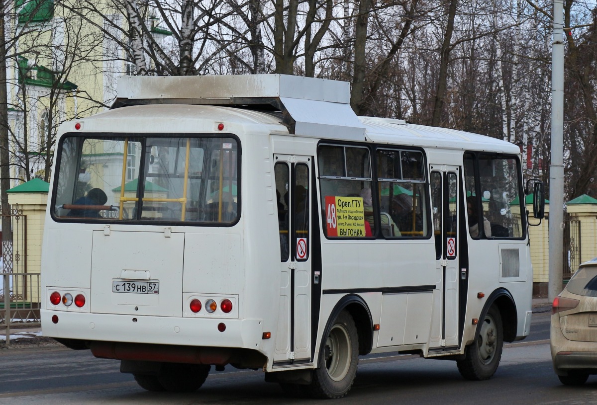 С 139 НВ 57 С 139 НВ 57