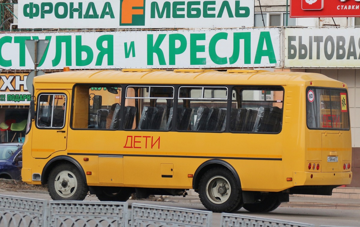 С 584 НВ 57 С 584 НВ 57