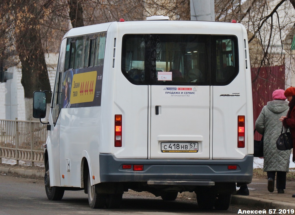 С 418 НВ 57 С 418 НВ 57