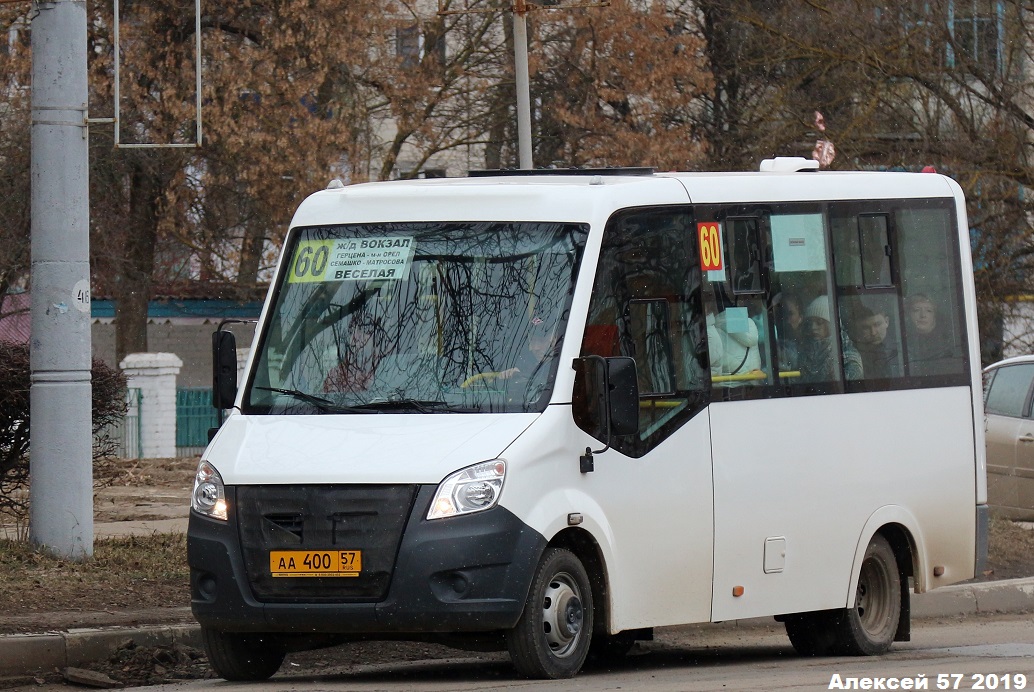 АА 400 57 АА 400 57