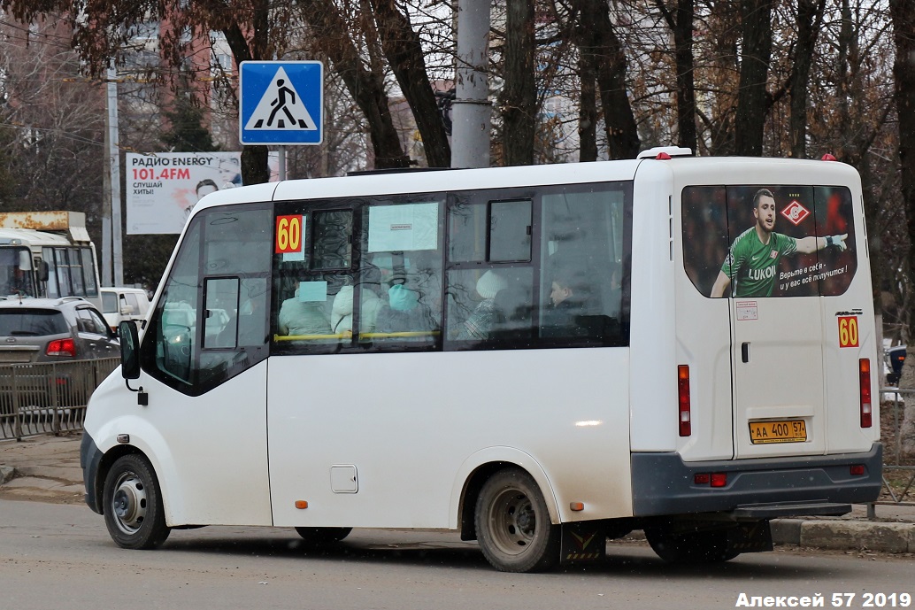 АА 400 57 АА 400 57