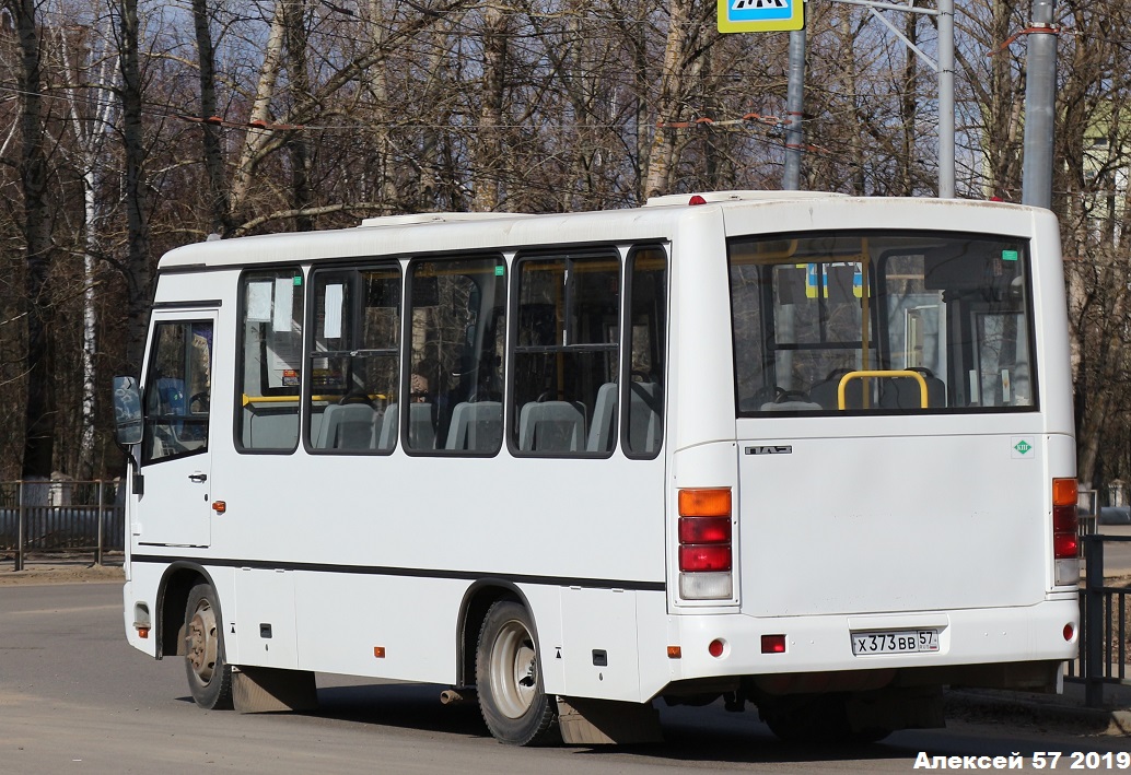 Х 373 ВВ 57 Х 373 ВВ 57