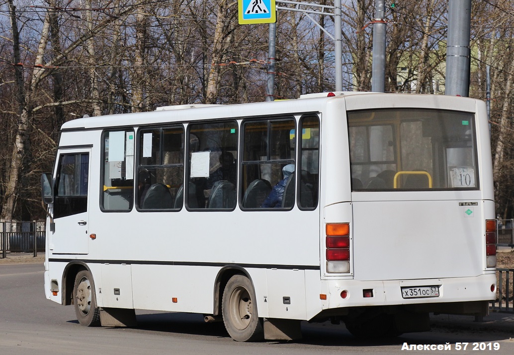 Х 351 ОС 57 Х 351 ОС 57
