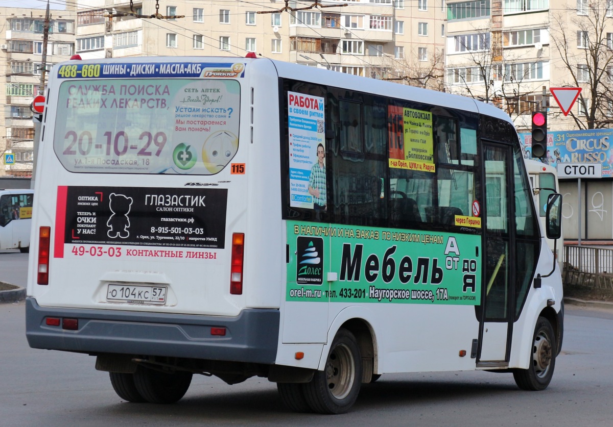 О 104 КС 57 О 104 КС 57