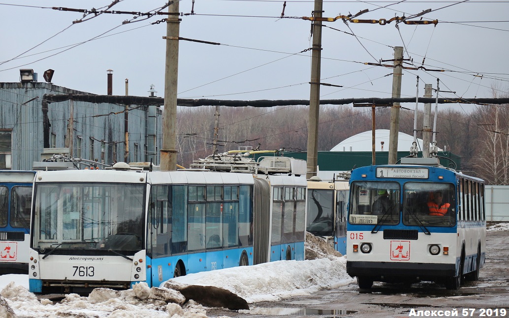 015, (7613) 015, (7613)