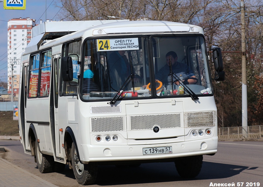 С 139 НВ 57 С 139 НВ 57