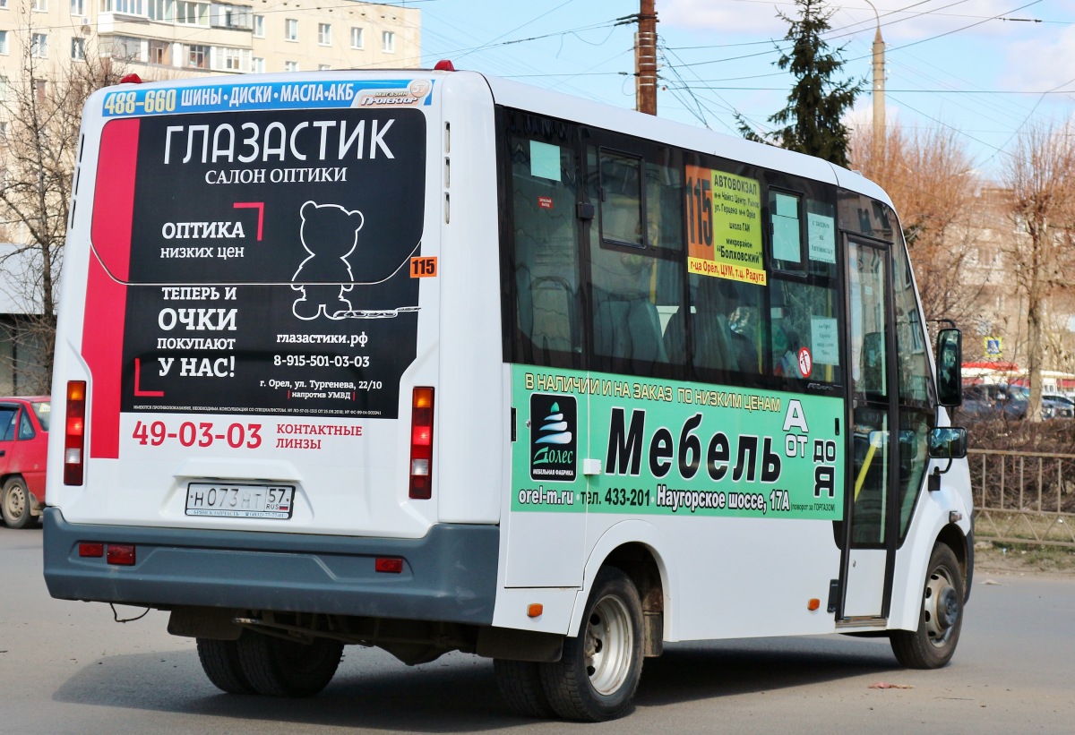 Н 073 НТ 57 Н 073 НТ 57