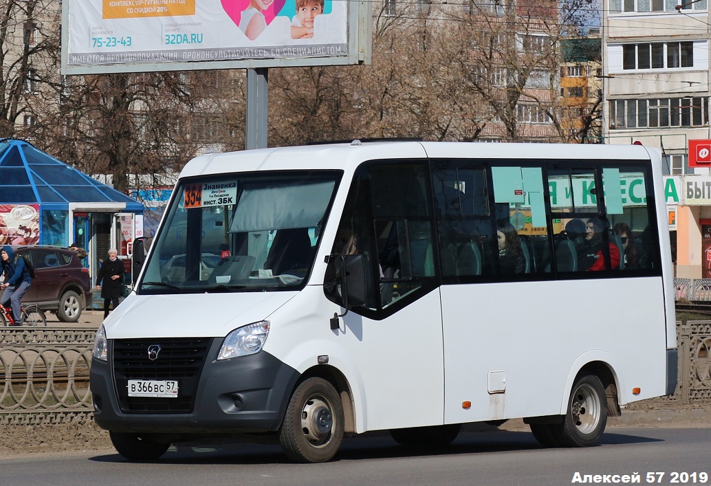 В 366 ВС 57 В 366 ВС 57