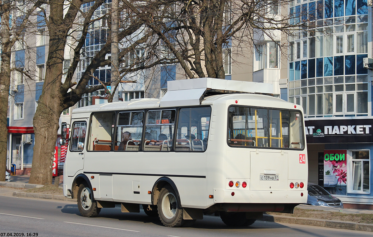 С 139 НВ 57 С 139 НВ 57