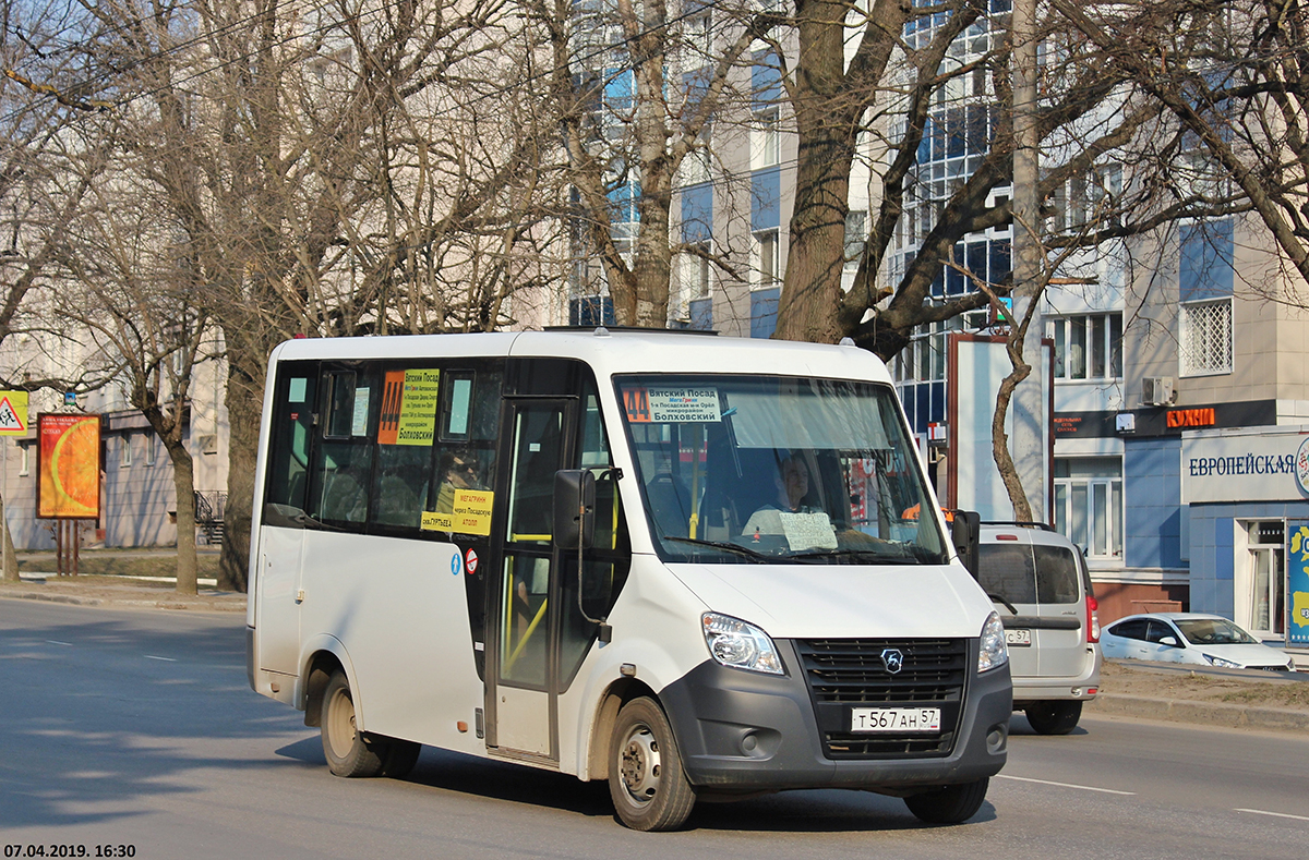 Т 567 АН 57 Т 567 АН 57