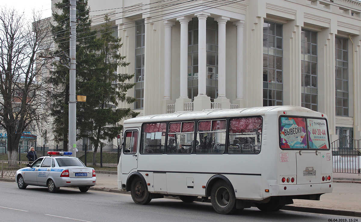 О 649 РМ 31 О 649 РМ 31