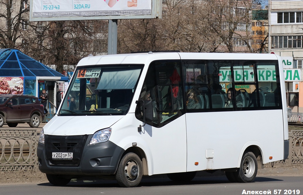 Х 202 ОР 57 Х 202 ОР 57