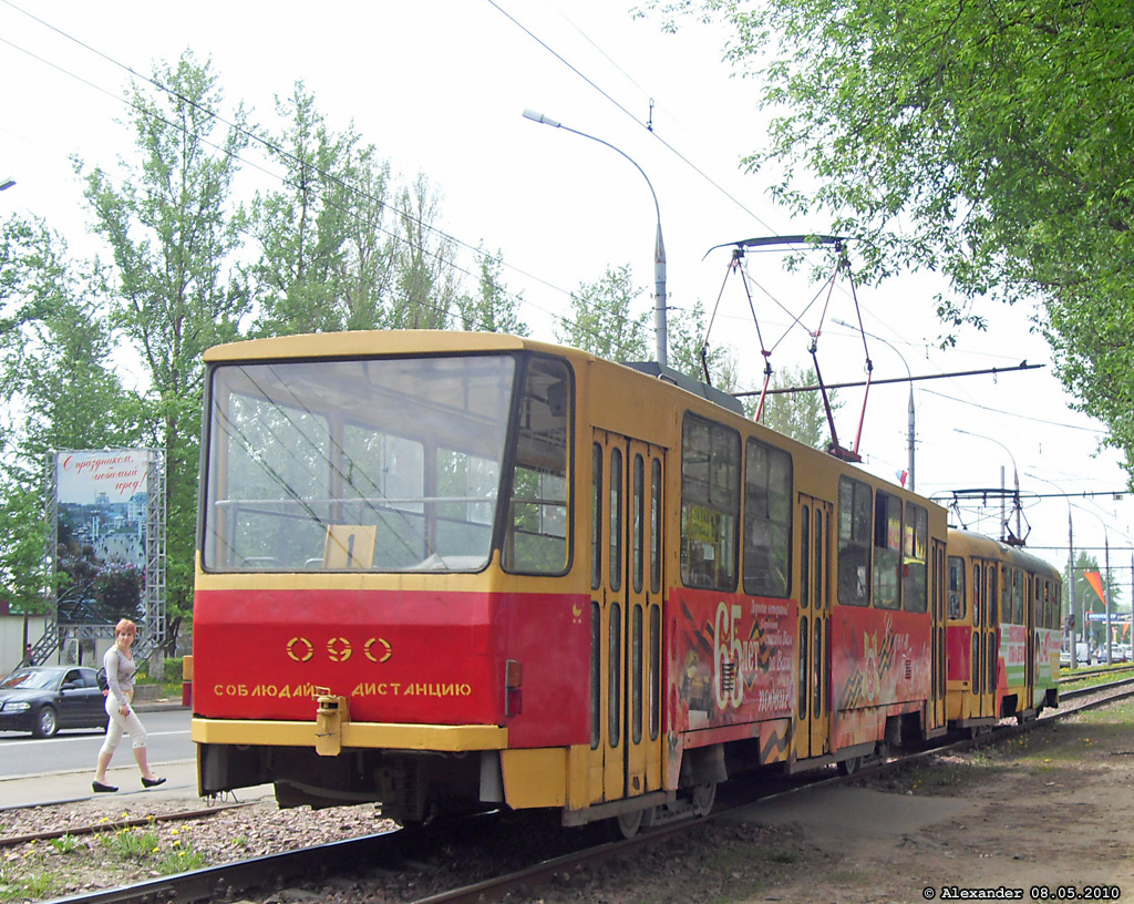 090 090