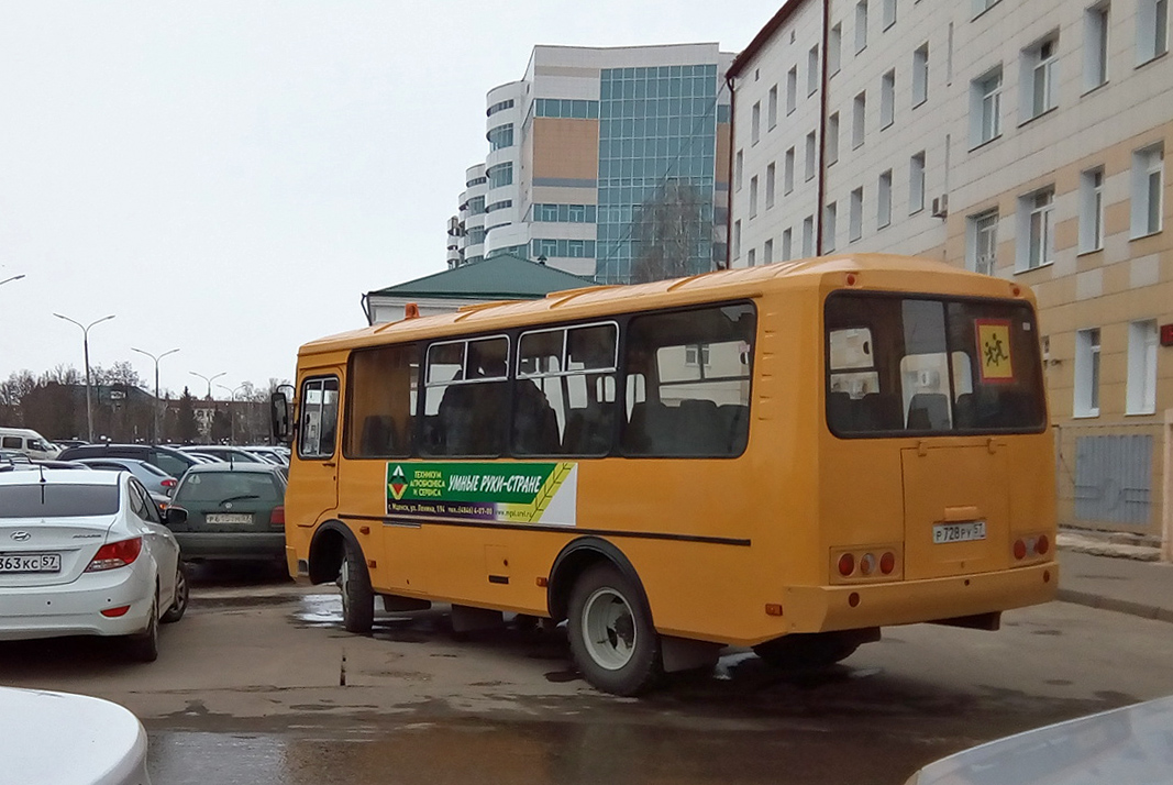 Р 728 РУ 57 Р 728 РУ 57