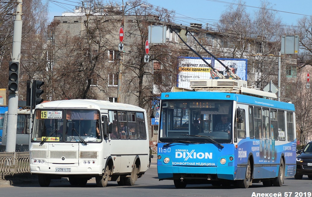 1150, К 278 ТС 57 1150, К 278 ТС 57