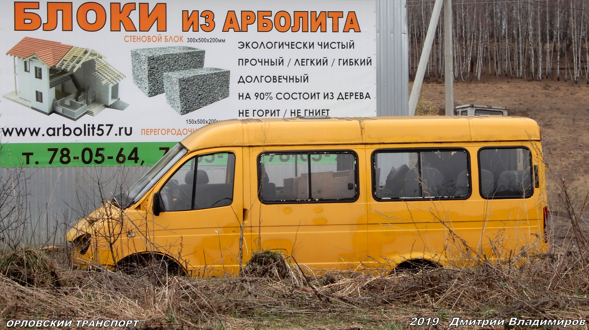 А 749 ОН 57 А 749 ОН 57