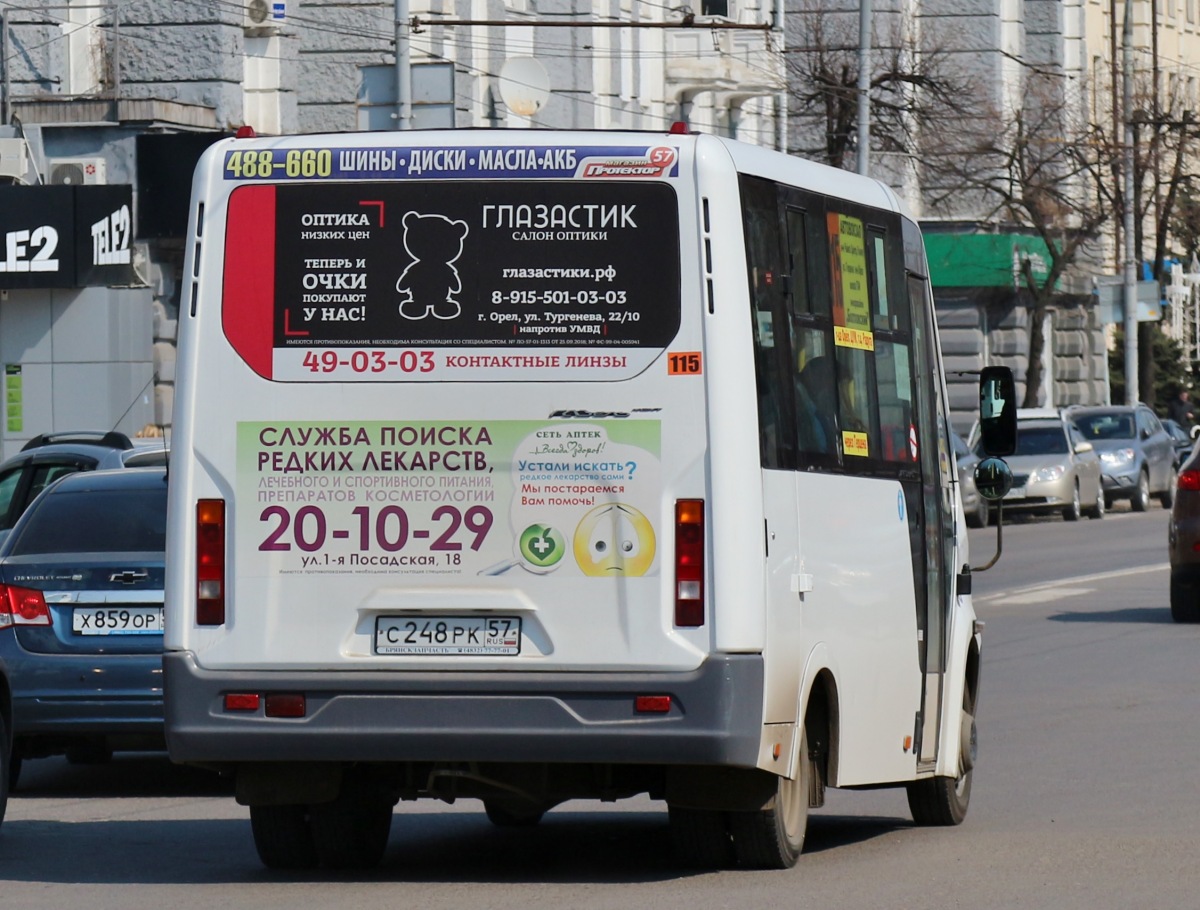 С 248 РК 57 С 248 РК 57