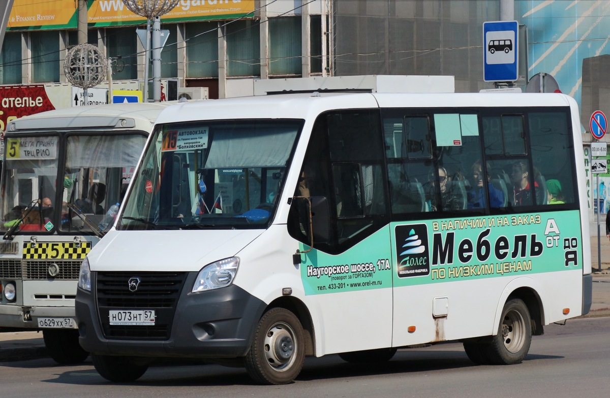 Н 073 НТ 57 Н 073 НТ 57