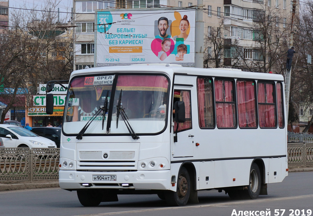 Н 904 НТ 57 Н 904 НТ 57