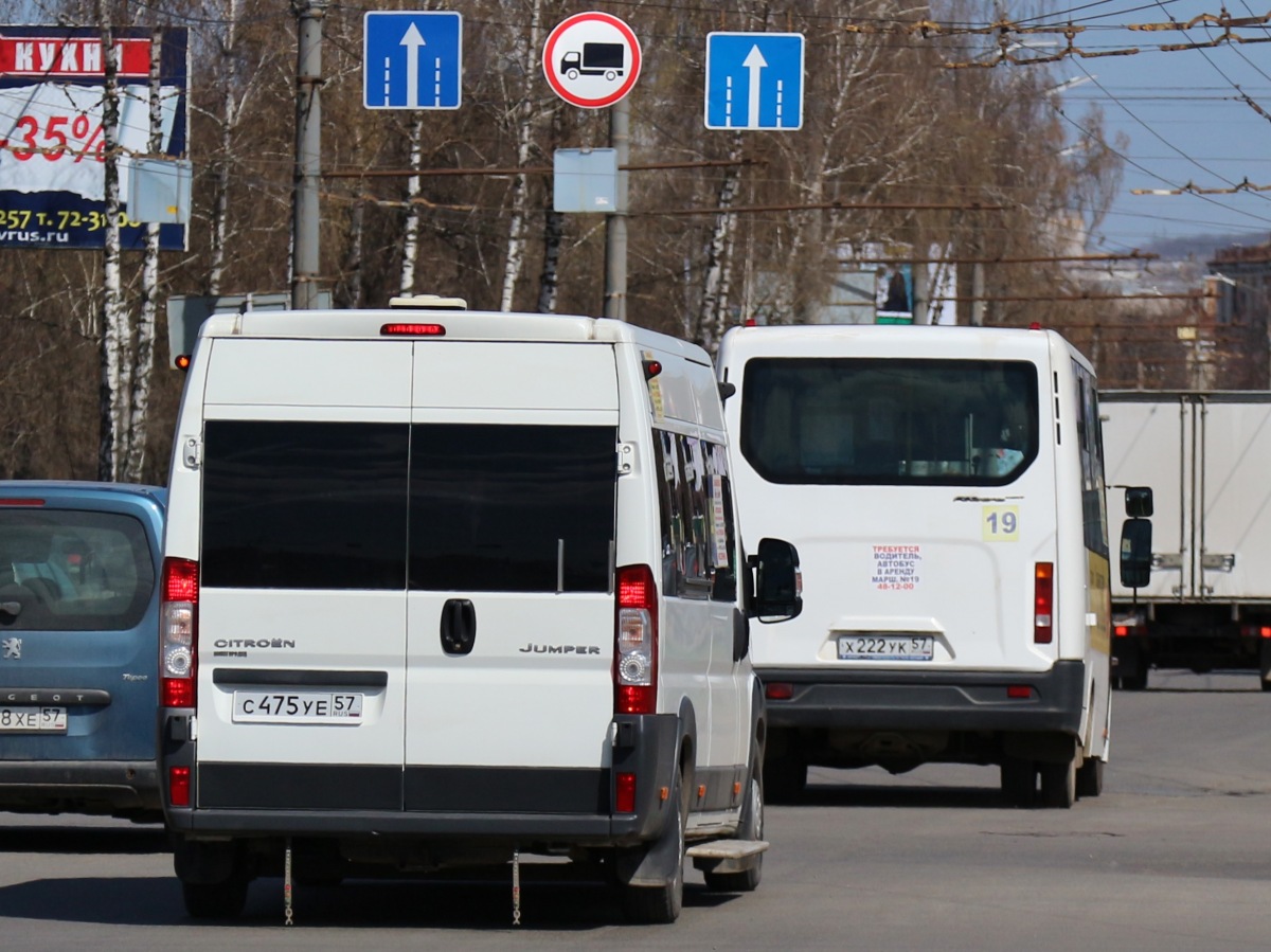 С 475 УЕ 57 С 475 УЕ 57