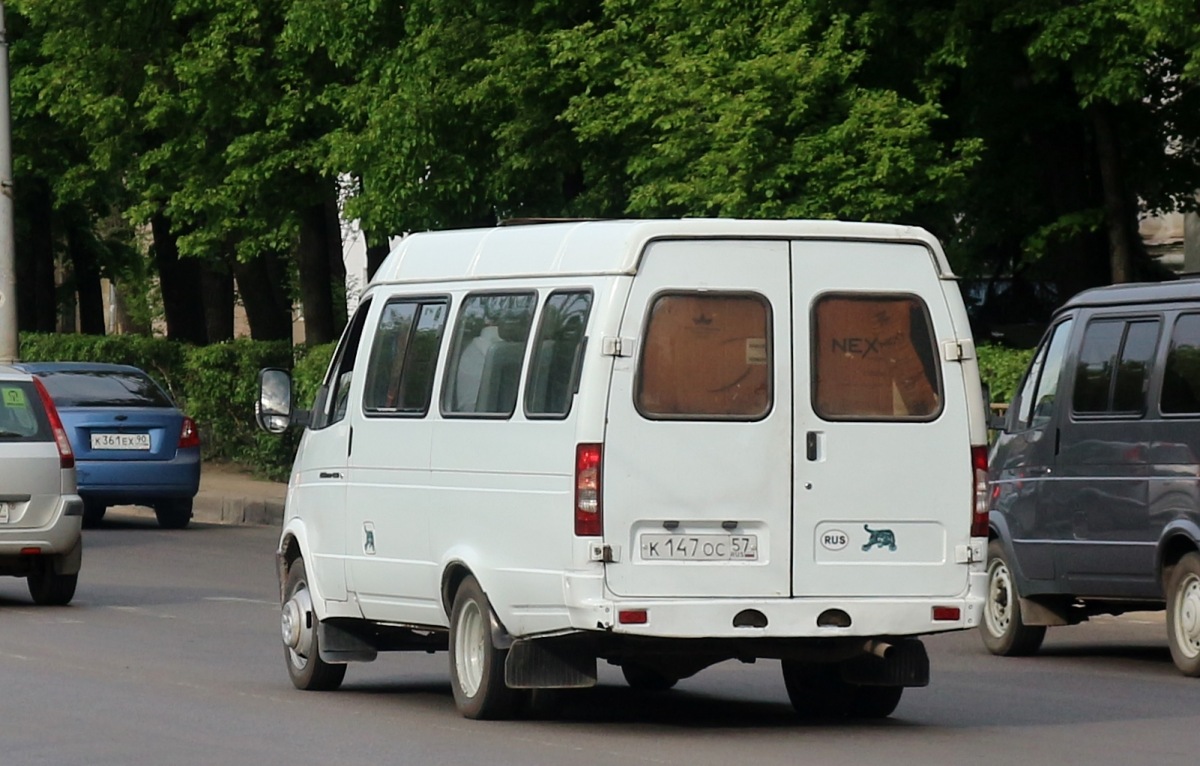 К 147 ОС 57 К 147 ОС 57