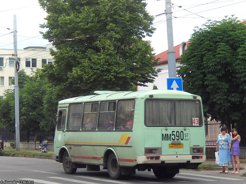  590 57
