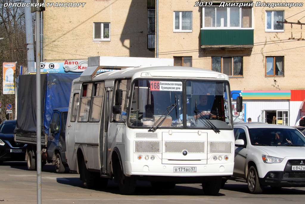 В 171 ВО 57 В 171 ВО 57