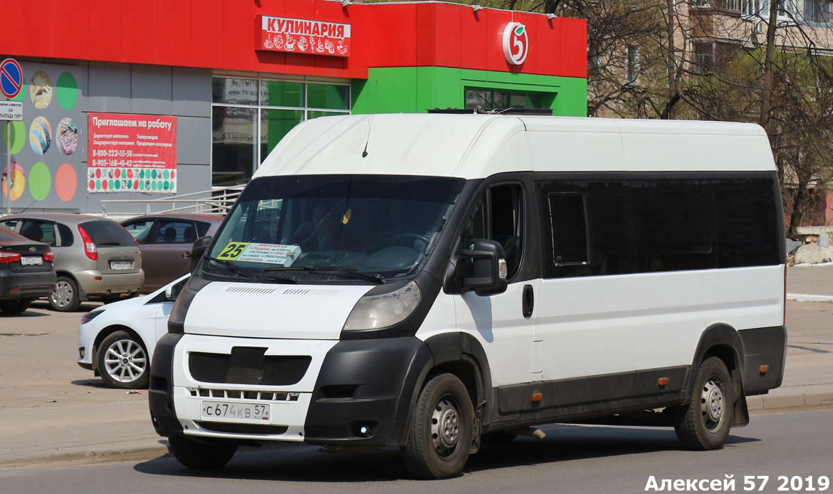 С 674 КВ 57 С 674 КВ 57