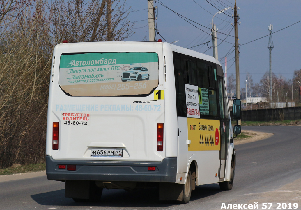 М 656 РМ 57 М 656 РМ 57