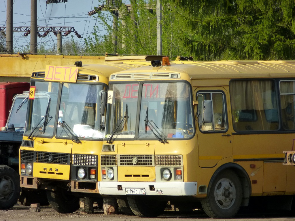 У 537 ВМ 57, С 194 СН 57 У 537 ВМ 57, С 194 СН 57