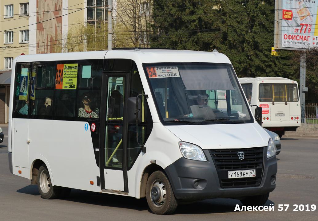 У 168 ВУ 57 У 168 ВУ 57