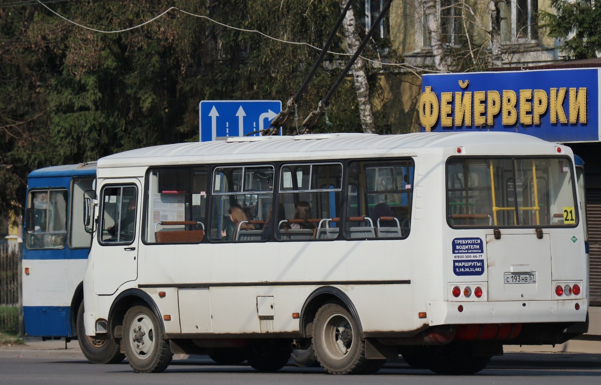 С 193 НВ 57 С 193 НВ 57