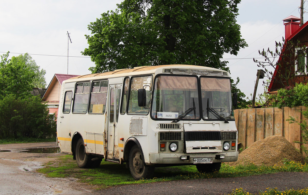 Р 005 ЕК 57 Р 005 ЕК 57