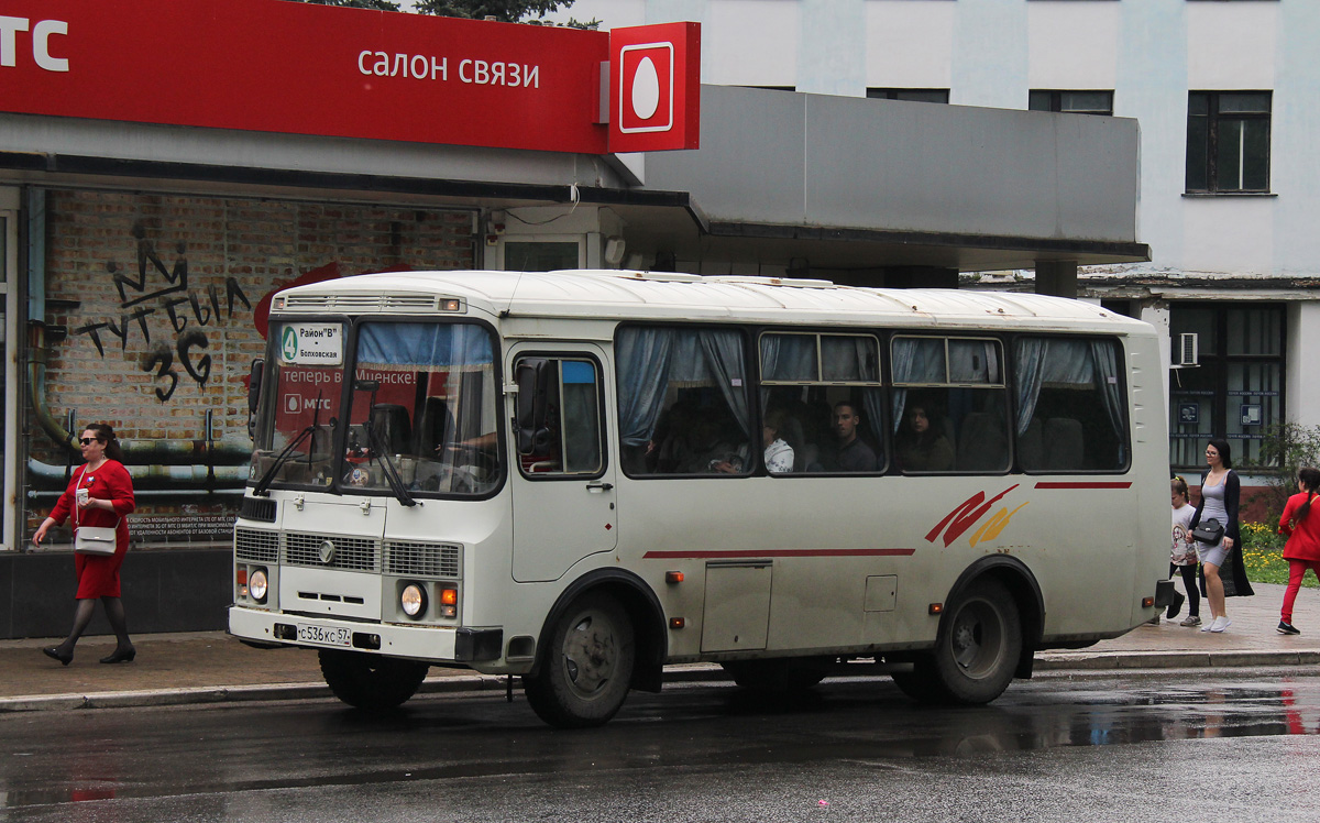 С 536 КС 57 С 536 КС 57