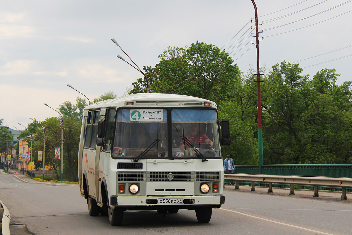 С 536 КС 57 С 536 КС 57