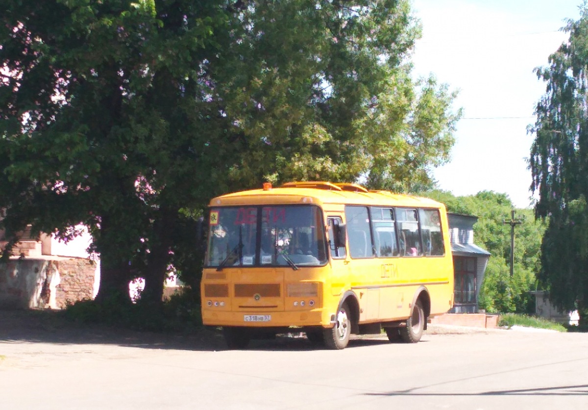 С 318 НВ 57 С 318 НВ 57