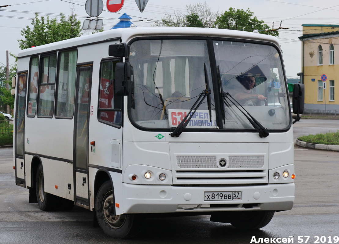 Х 819 ВВ 57 Х 819 ВВ 57
