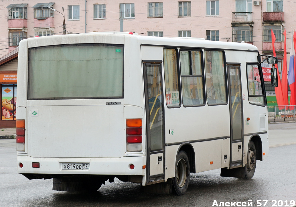 Х 819 ВВ 57 Х 819 ВВ 57