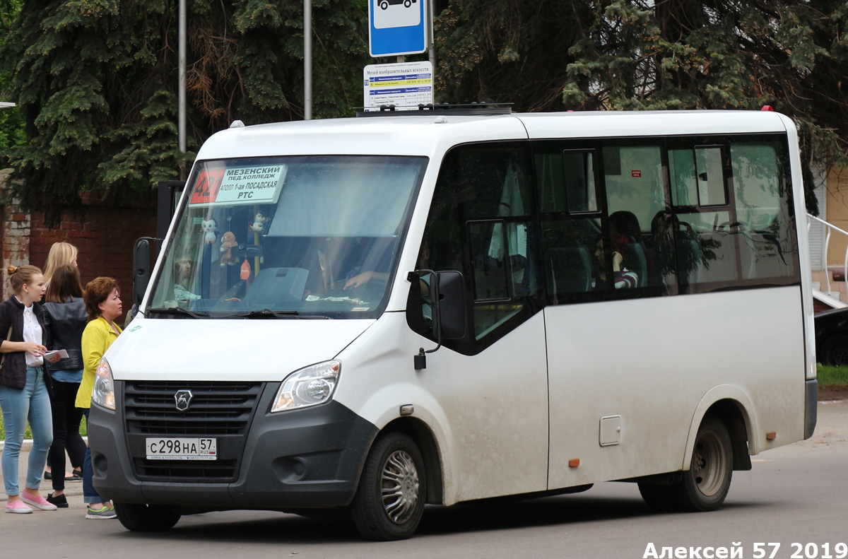 С 298 НА 57 С 298 НА 57