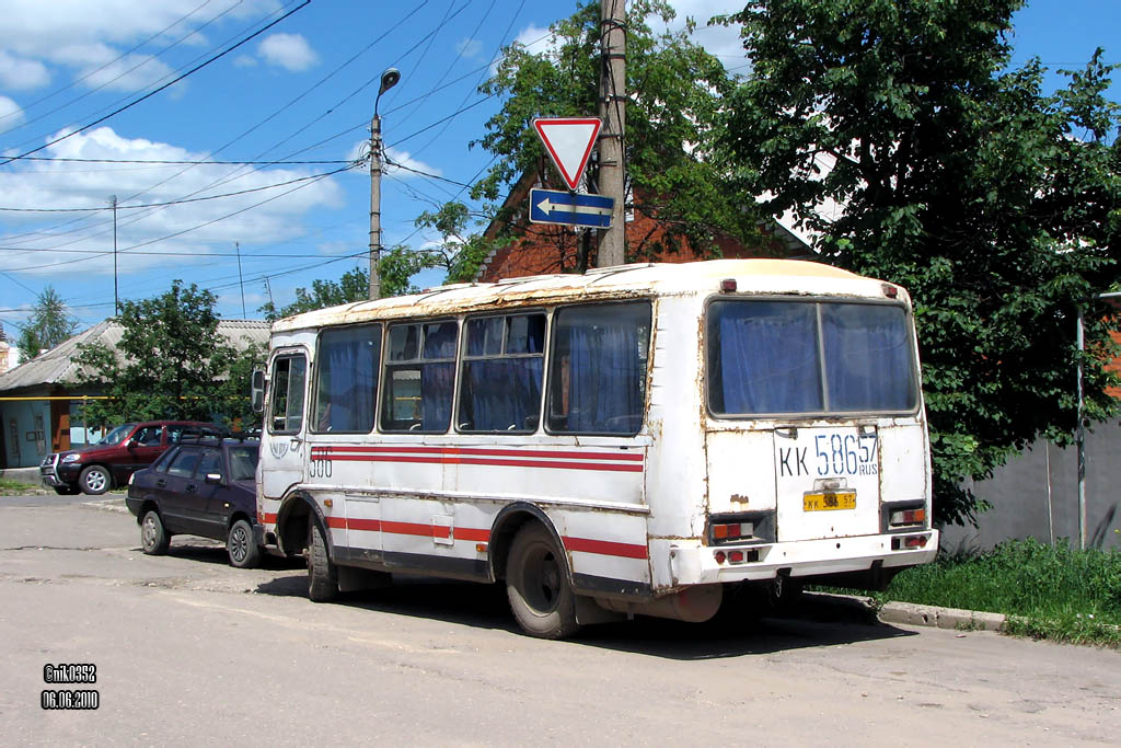 КК 586 57 КК 586 57