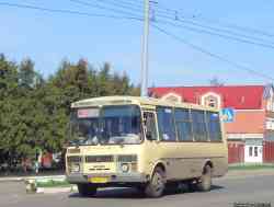 255 