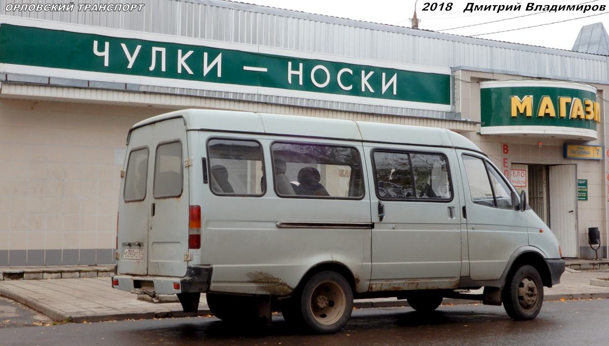 О 393 КС 57 О 393 КС 57