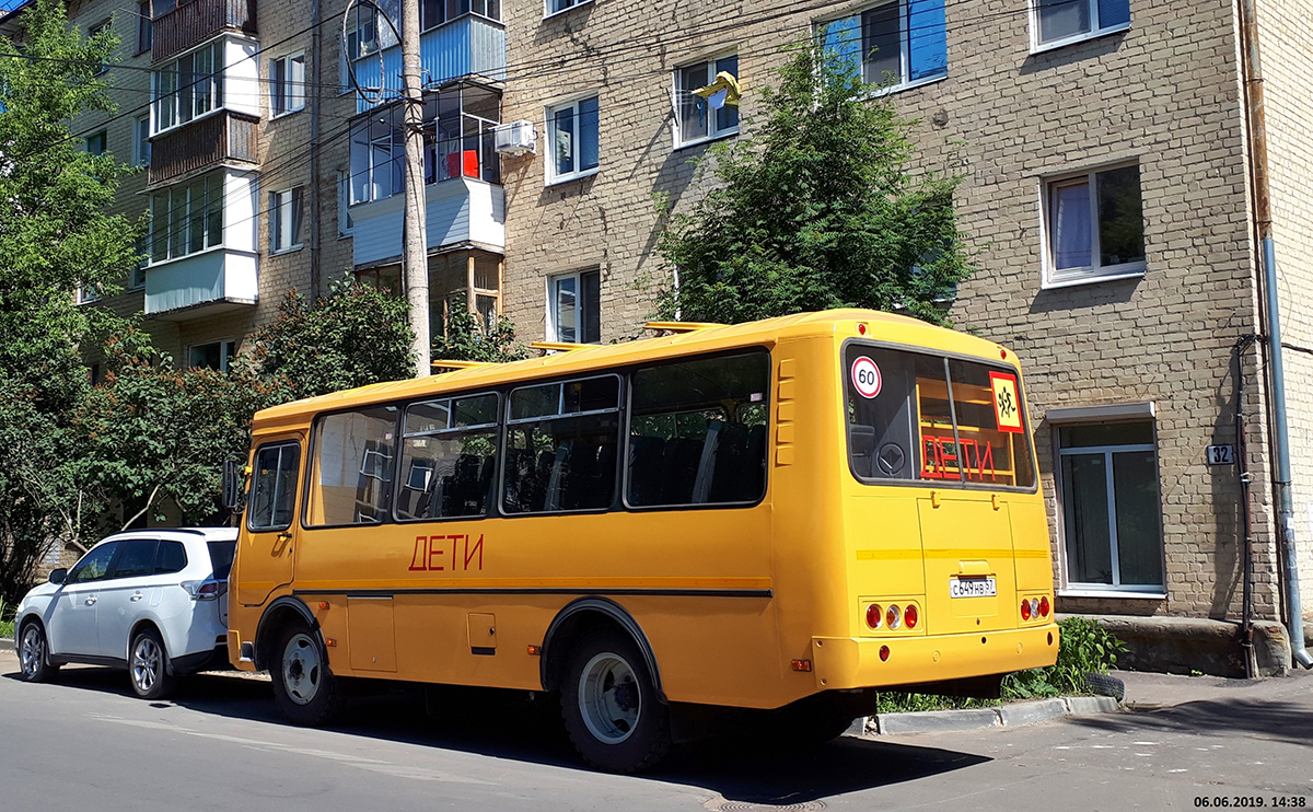 С 649 НВ 57 С 649 НВ 57