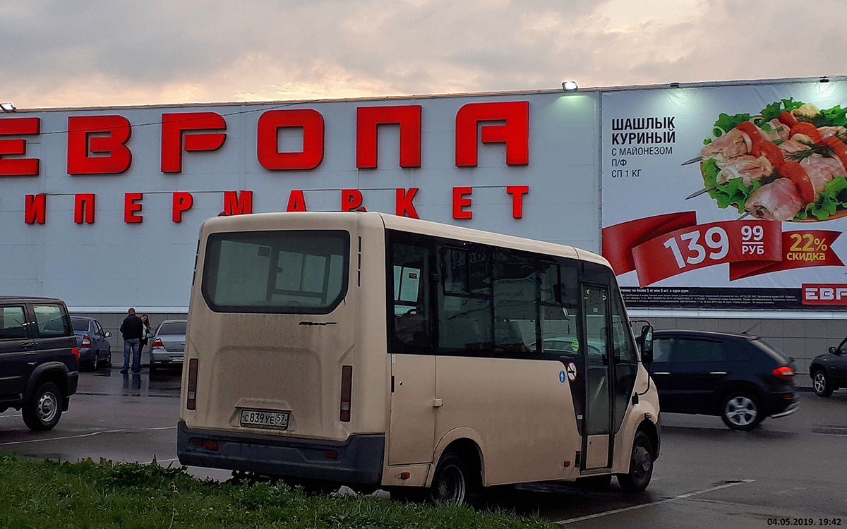 С 839 УЕ 57 С 839 УЕ 57