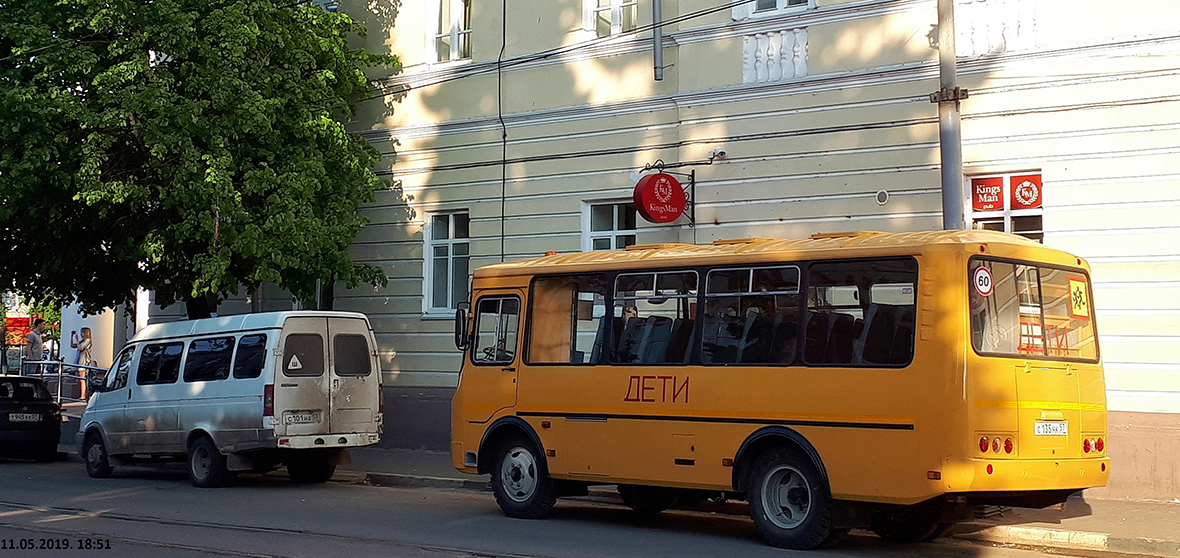 С 101 НА 57, С 135 НК 57 С 101 НА 57, С 135 НК 57