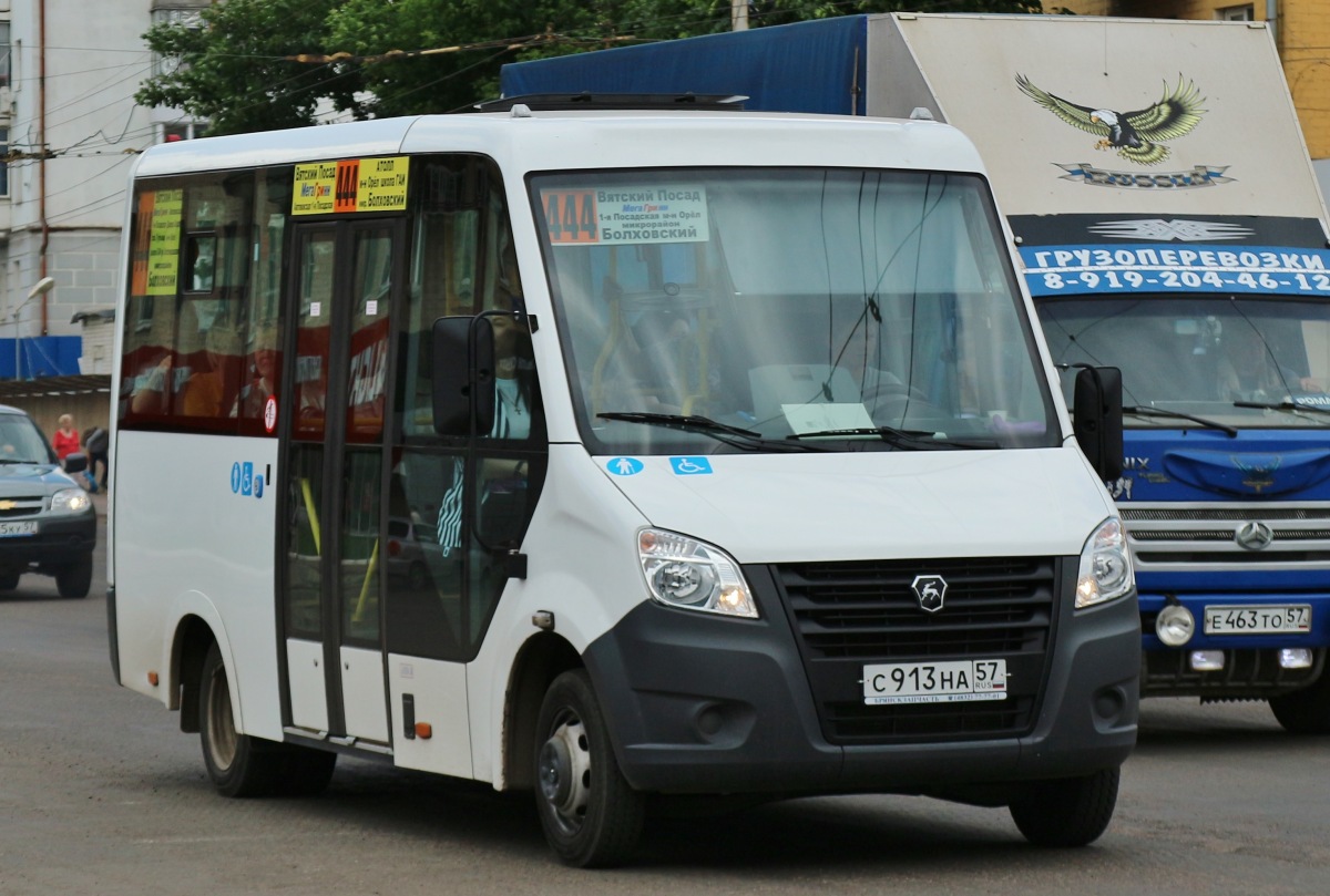 С 913 НА 57 С 913 НА 57